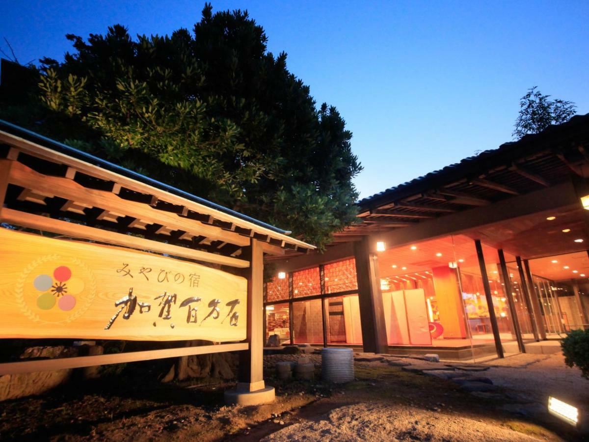 Yamashiro Onsen Miyabi No Yado Kaga Hyakumangoku Hotel Exterior photo